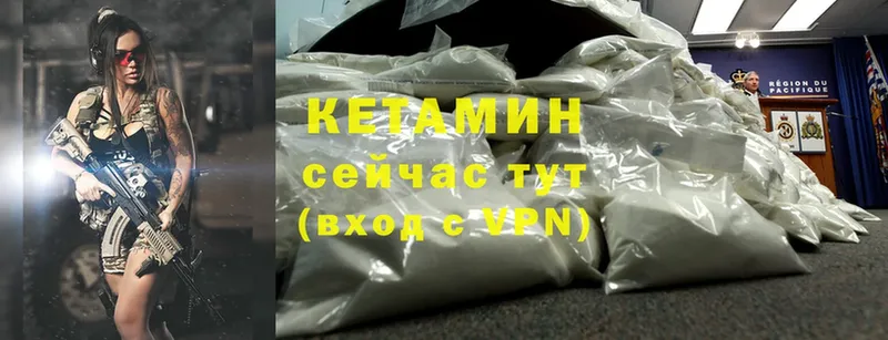 Кетамин ketamine  Оренбург 