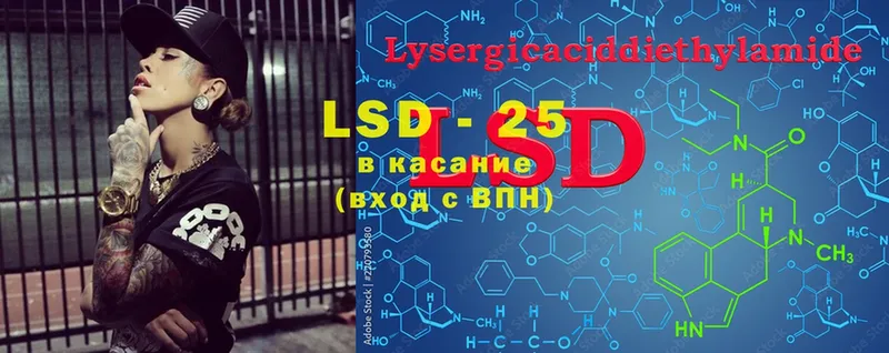 мега онион  Оренбург  LSD-25 экстази ecstasy 